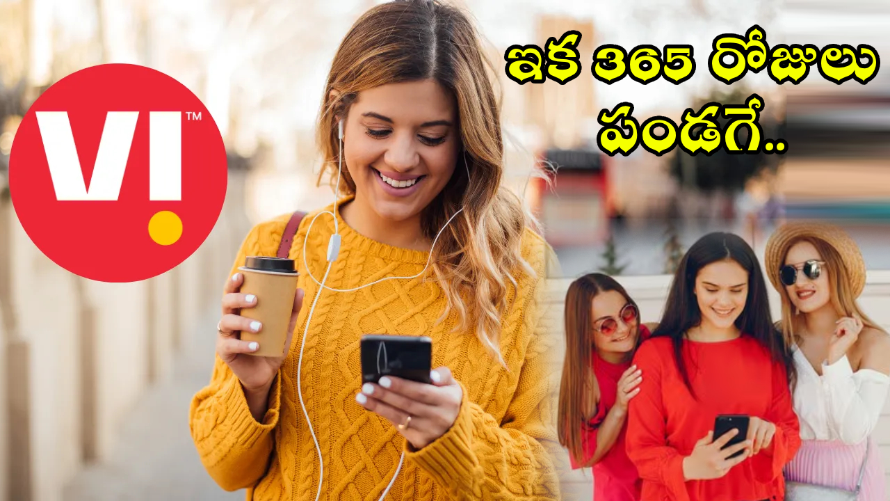 Vodafone Idea : Jio, Airtelకి పోటీగా Vi బిగ్ ఆఫర్.. 365 రోజుల ప్లాన్‌తో OTT భారీ బెనిఫిట్స్!