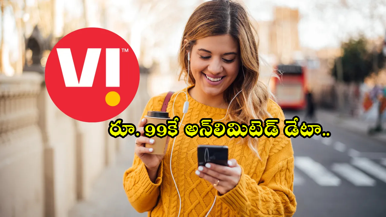 Vodafone idea : Vi యూజర్లకు బంపర్ ఆఫర్.. కేవలం రూ. 99కే అన్‌లిమిటెడ్ డేటా.. మరెన్నో బెనిఫిట్స్..