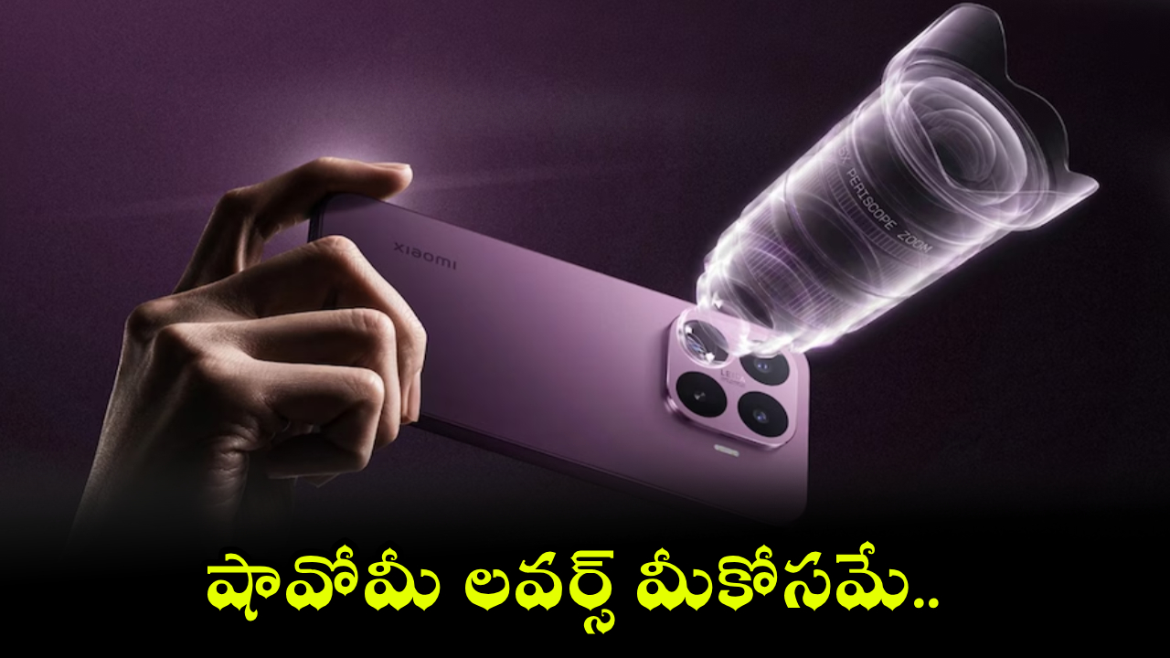 Xiaomi 17T Sale : షావోవీ 17T ఫోన్ ఫస్ట్ సేల్.. ఇలా కొన్నారంటే రూ. 5వేలు తక్కువకే.. డోంట్ మిస్!
