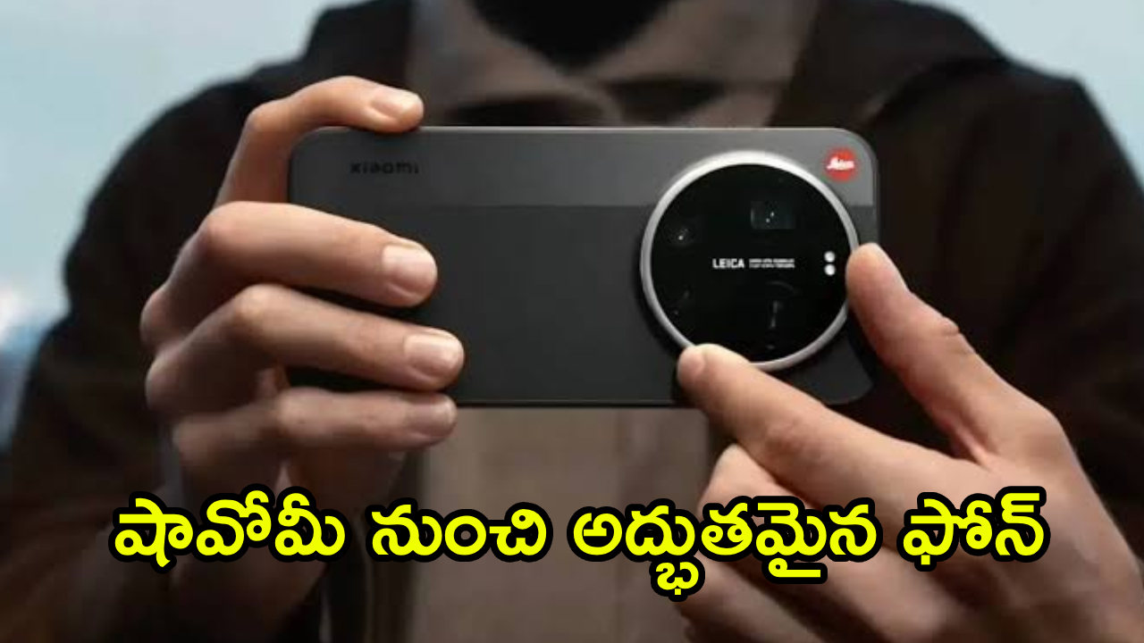 Xiaomi 18 Leak : 7,200mAh బ్యాటరీ, 200MP కెమెరాతో కొత్త షావోమీ 18 వచ్చేస్తోందోచ్.. ఫుల్ ఫీచర్లు లీక్..