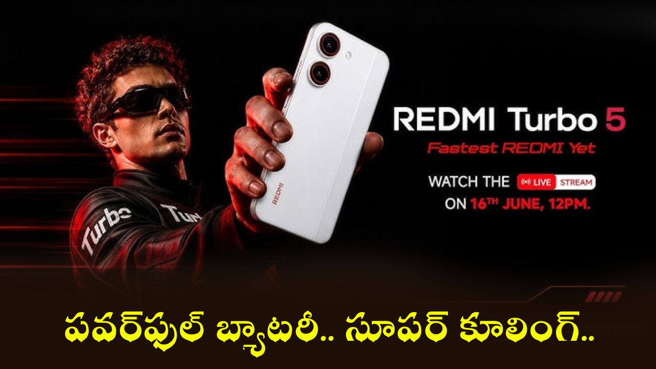 Redmi Turbo 5 : గేమర్లకు పండగే.. భారీ బ్యాటరీ, అడ్వాన్స్‌డ్ కూలింగ్‌తో కొత్త రెడ్‌మి టర్బో 5 వచ్చేసింది!