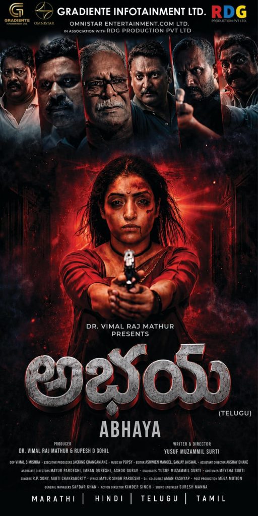 Yogita Bhosale Abhaya Movie Poster Released 