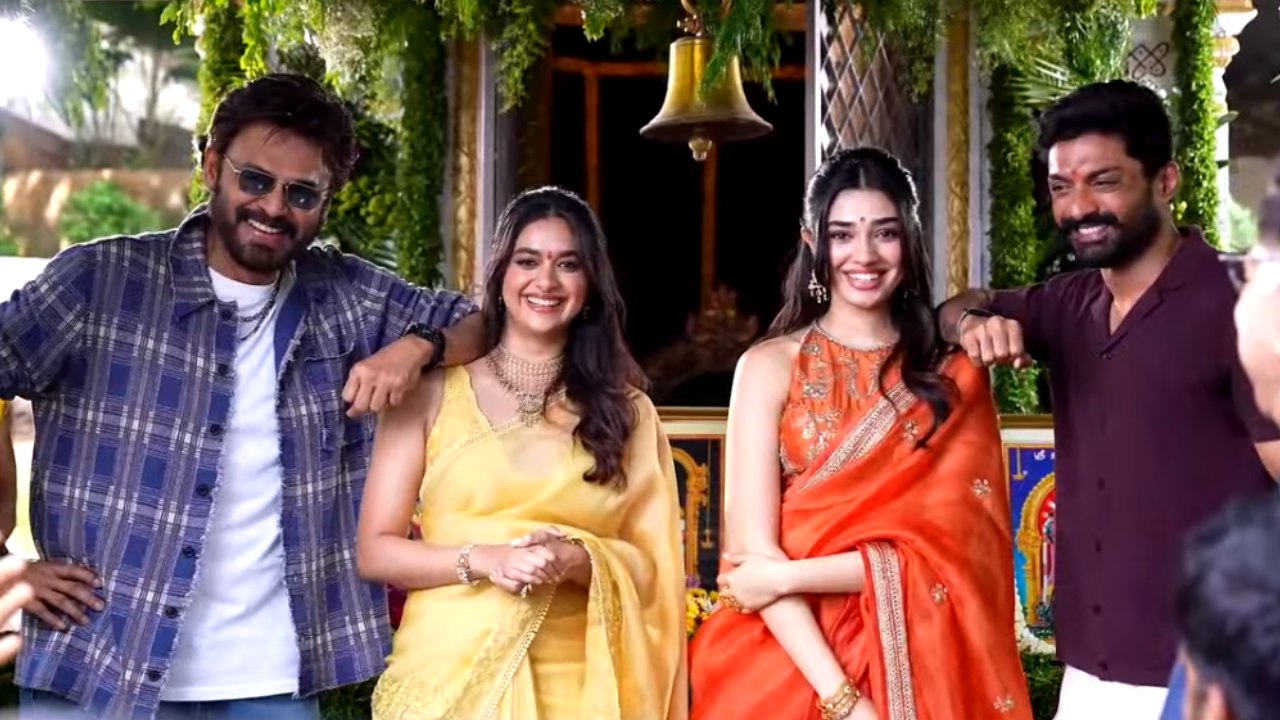 Anil Ravipudi : మొదలైన అనిల్ రావిపూడి సినిమా.. సంక్రాంతికి రెడీ అవ్వండి..