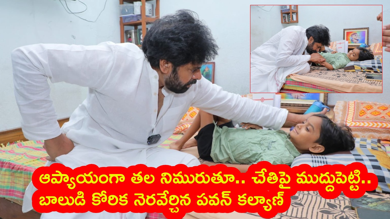 Pawan Kalyan : హన్మకొండలో నిరంజన్‌ను కలిసి ఆప్యాయంగా పలుకరించిన పవన్ కళ్యాణ్..