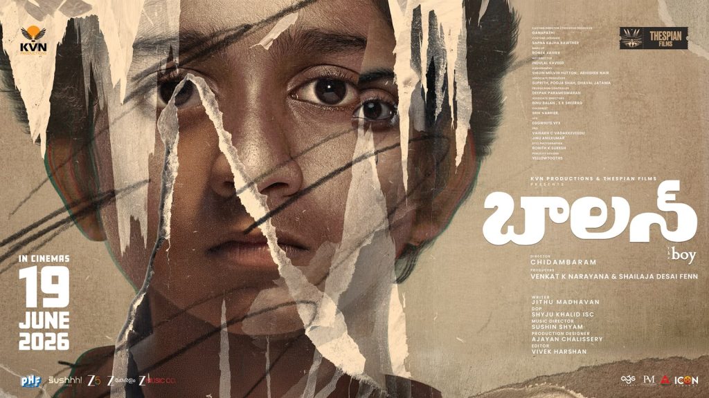 Balan - The Boy Review