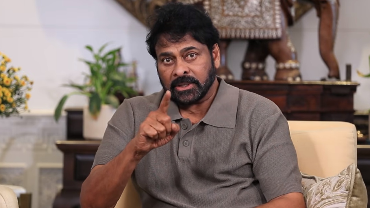 Chiranjeevi : కార్పొరేట్ విద్యావ్యవస్థపై చిరంజీవి కామెంట్స్.. ప్రభుత్వాలు సహకరించాలి..