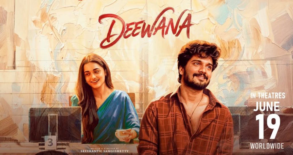  Deewana Review 
