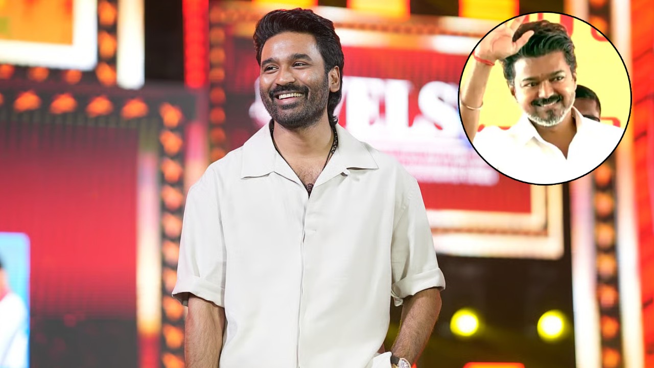Dhanush : విజయ్ సీఎం అయిన వేళ.. ధనుష్ పొలిటికల్ ఎంట్రీ పై తండ్రి వ్యాఖ్యలు వైరల్..