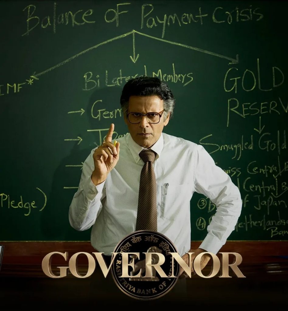 Governor Review
