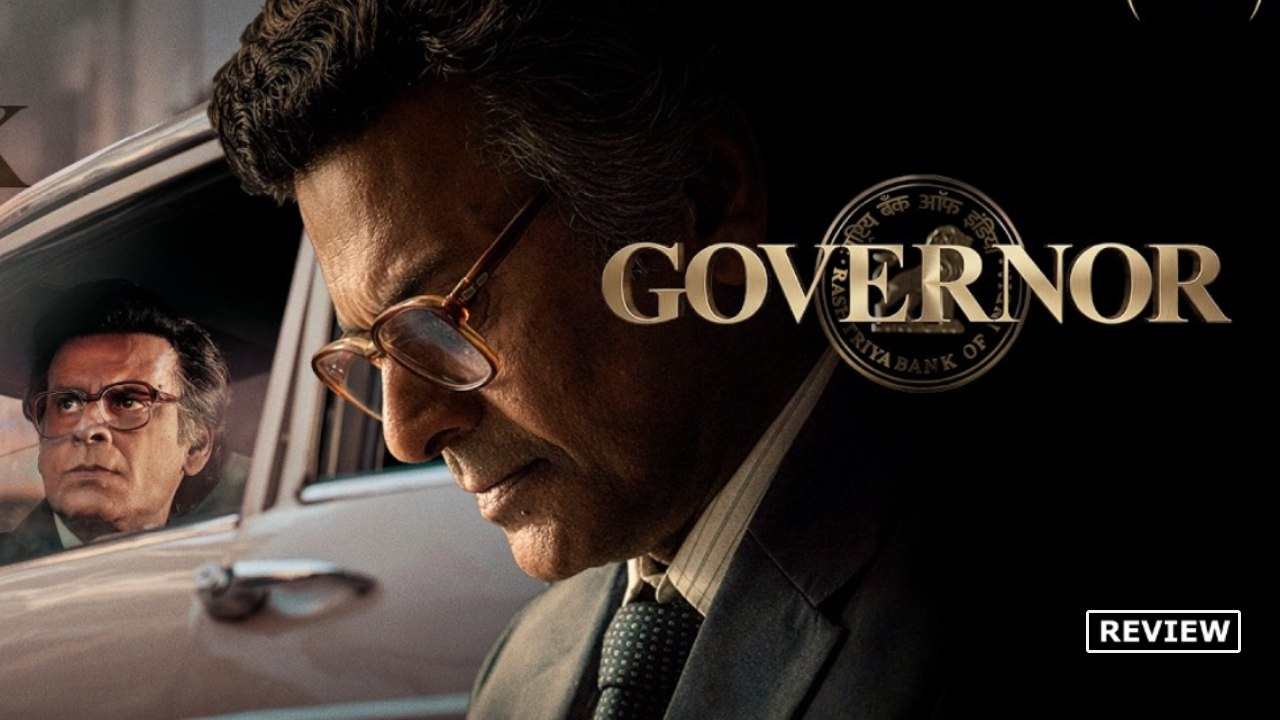 Governor Review: ‘గవర్నర్’ మూవీ రివ్యూ.. 1991లో RBI గవర్నర్ ఏం చేశారు? అప్పుడు ఏం జరిగింది?