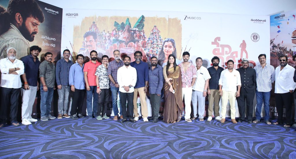  Hey Chikittha Teaser Released 