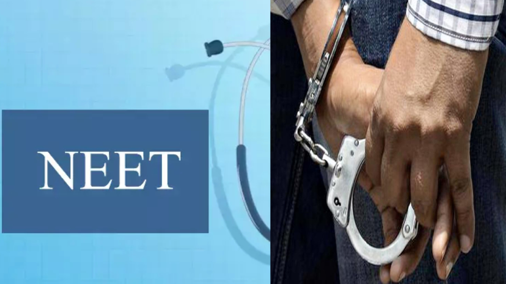 Neet Exam 2026: నీట్ పరీక్షలో మాల్‌ప్రాక్టీస్.. వాష్‌రూమ్‌లో మొబైల్ దాచిన విద్యార్థి.. రెడ్‌హ్యాండెడ్‌గా పట్టుకున్న ఇన్విజిలేటర్లు