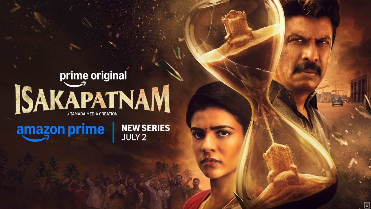 Isakapatnam Trailer : ‘ఇసకపట్నం’ నుంచి మరో ట్రైలర్‌ వచ్చేసింది.. క్రైం థ్రిల్లర్ సిరీస్..