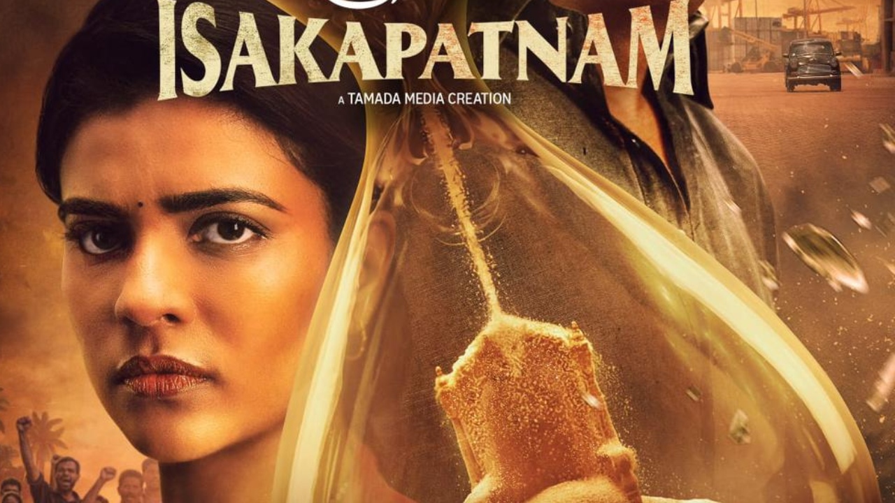 Isakapatnam : ‘ఇసకపట్నం’ ట్రైలర్ రిలీజ్.. సరికొత్త వెబ్ సిరీస్.. ఎప్పుడు? ఎందులో?
