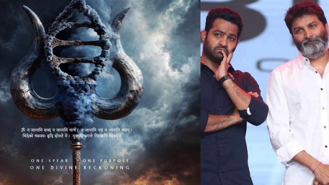 NTR Trivikram : ఎన్టీఆర్ త్రివిక్రమ్ సినిమా.. పోస్టర్ పై ఉన్న ‘సుబ్రహ్మణ్య భుజంగ స్తోత్రం’ అర్ధం తెలుసా?
