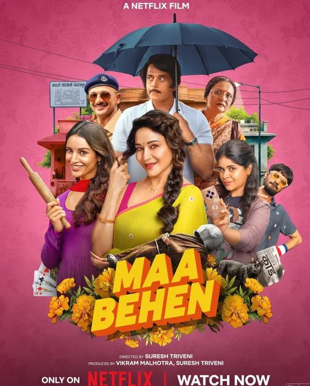 Maa Behen