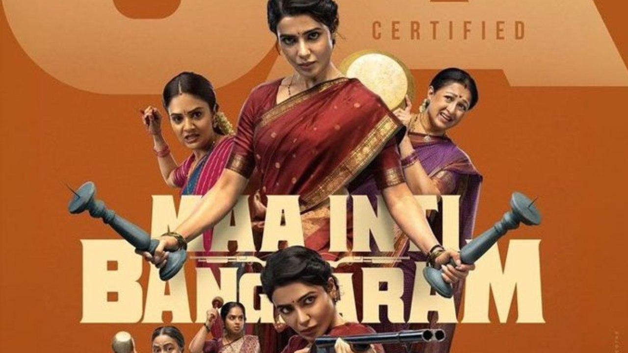 Maa Inti Bangaram : ‘మా ఇంటి బంగారం’ ఫస్ట్ రివ్యూ.. సమంత సినిమా టాక్ ఏంటి?