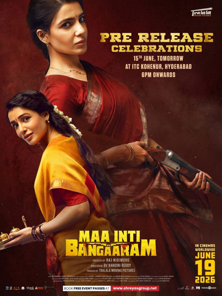 Samantha Maa Inti Bangaram Pre Release Event Date Place Announced 