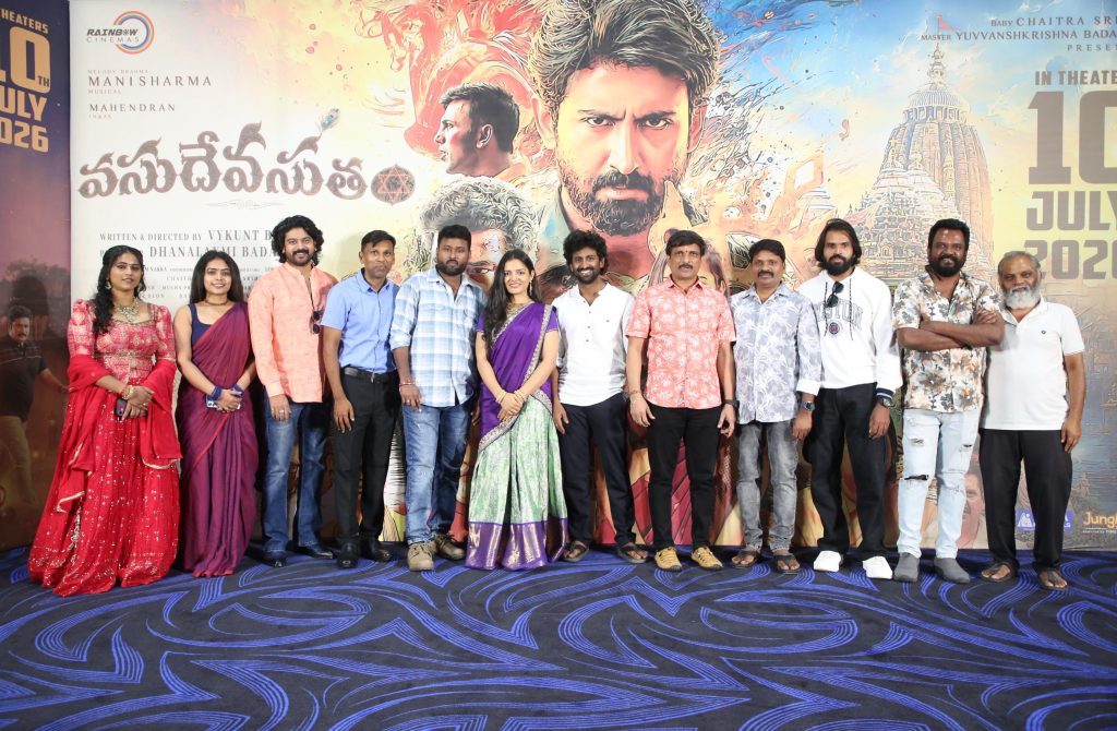 Vasudheva Sutham Trailer
