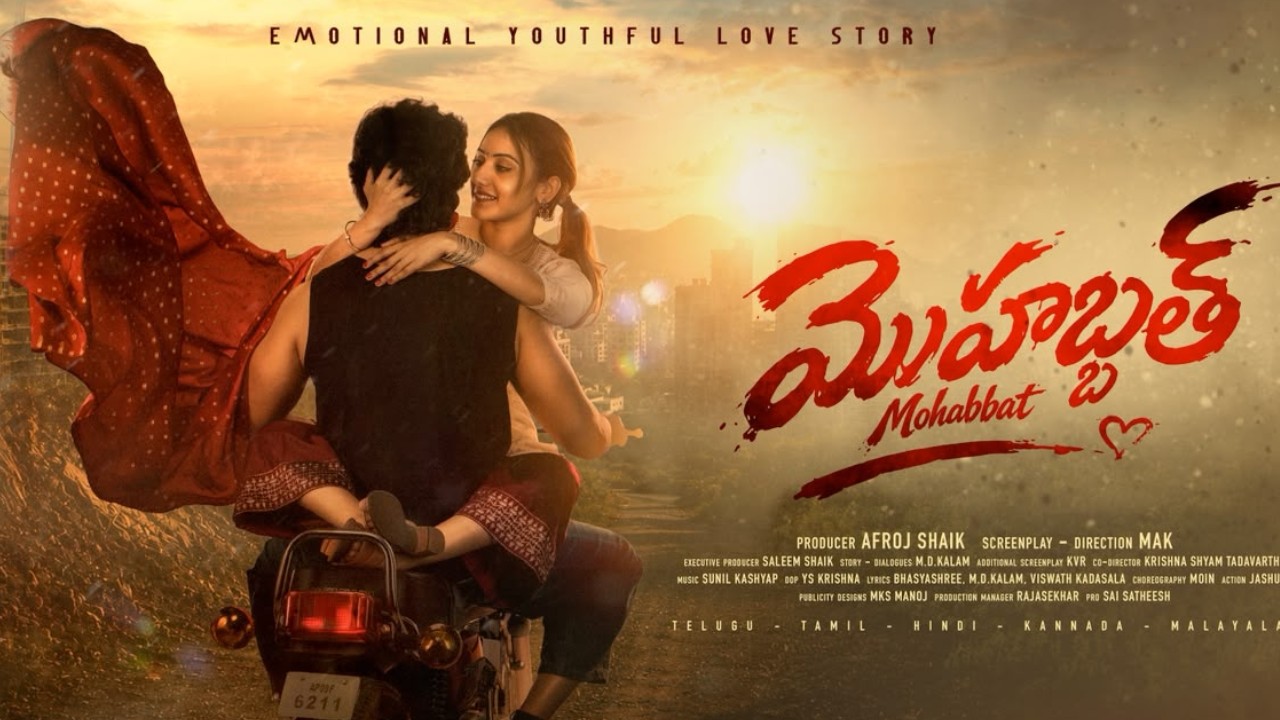 Mohabbat : జెన్ జీ ప్రేమకథ ‘మొహబ్బత్’.. సినిమా ఓపెనింగ్ & ఫస్ట్ లుక్ లాంచ్..