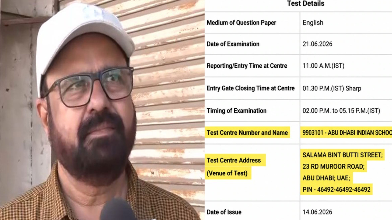 Neet Re Exam 2026: ఇండియాలో ఎగ్జామ్ కి దుబాయ్ లో సెంటర్.. కంగుతిన్న విద్యార్ధి.. హెల్ప్ లైన్ కి కాల్ చేస్తే ఏమన్నారంటే?