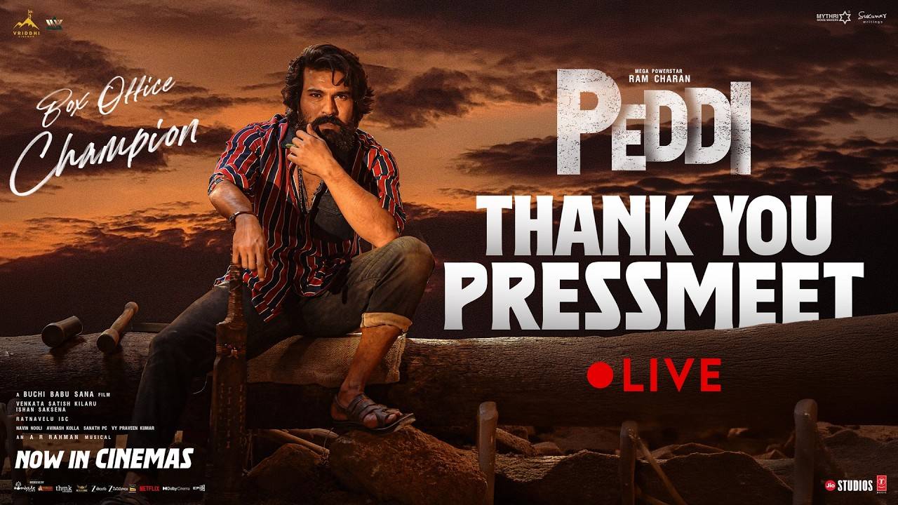 ‘పెద్ది’ థ్యాంక్స్ మీట్.. లైవ్ ఇక్కడ చూసేయండి..