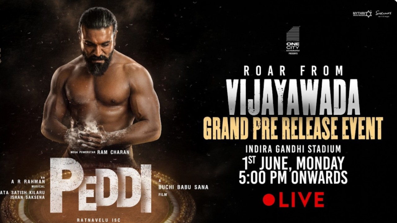 మరి కాసేపట్లో ‘పెద్ది’ ప్రీ రిలీజ్ ఈవెంట్.. లైవ్ ఇక్కడ చూసేయండి..