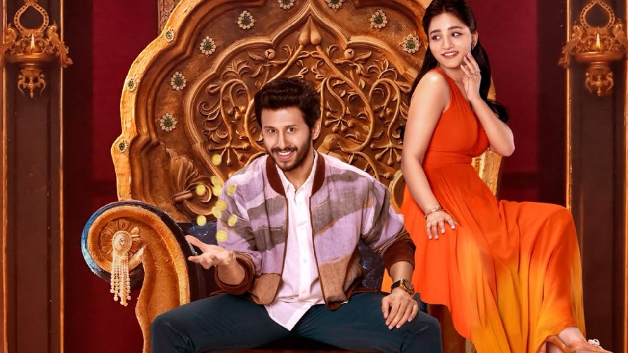 Raja The Raja : ‘రాజా ది రాజా’ రిలీజ్ ఎప్పుడంటే.. యూత్ ఫుల్ లవ్ స్టోరీ..