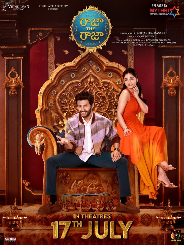 Raja The Raja Release Date Announced 
