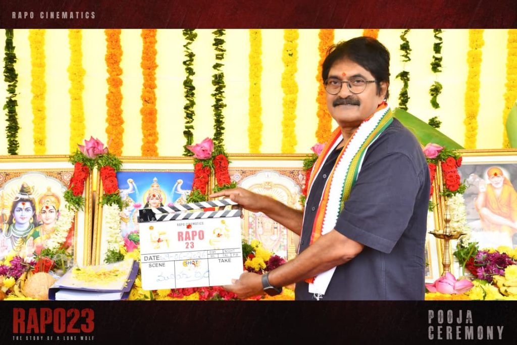 ram pothineni rapo 23 - 2