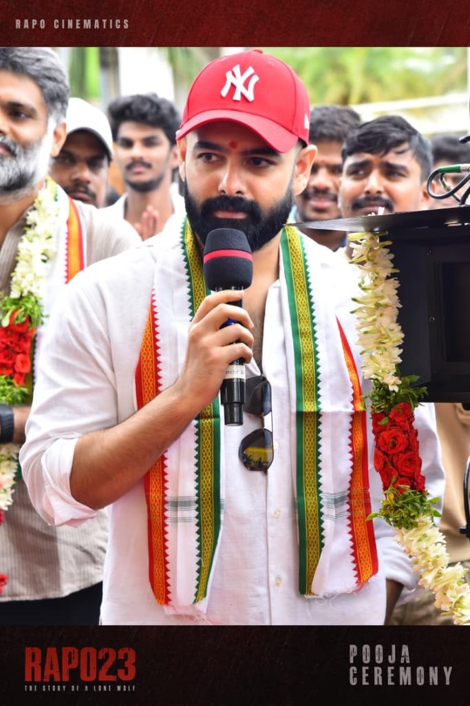 ram pothineni rapo 23 - 3