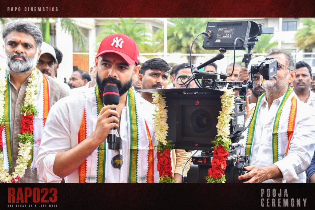 ram pothineni rapo 23 - 4