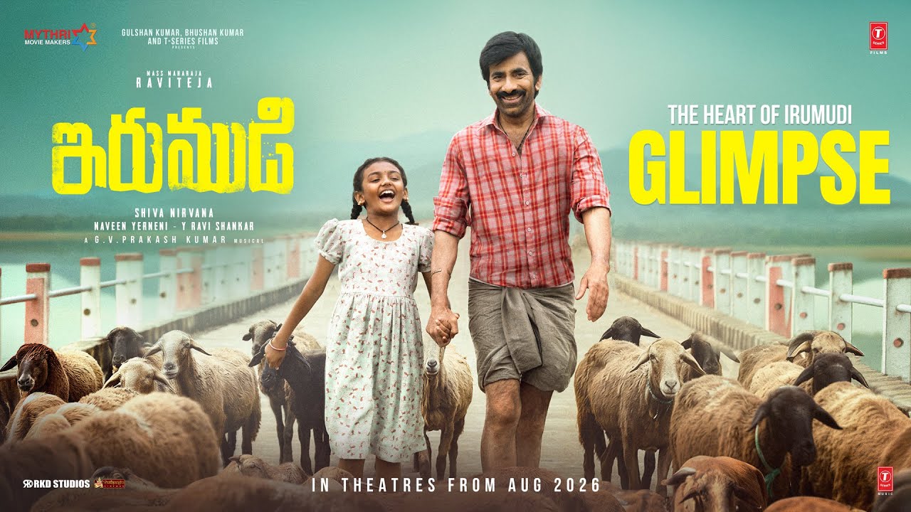 Irumudi Glimpse: ‘ఇరుముడి’ గ్లింప్స్ అవుట్.. తండ్రీ కూతుళ్ల ఎమోషన్స్.. అయ్యప్ప స్వామి మాల సీక్వెన్స్ అద్భుతం
