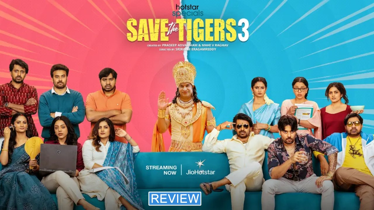 Save The Tigers 3 Review : ‘సేవ్ ది టైగర్స్’ సీజన్ 3 రివ్యూ.. మళ్ళీ ఫుల్ గా నవ్వించారుగా..