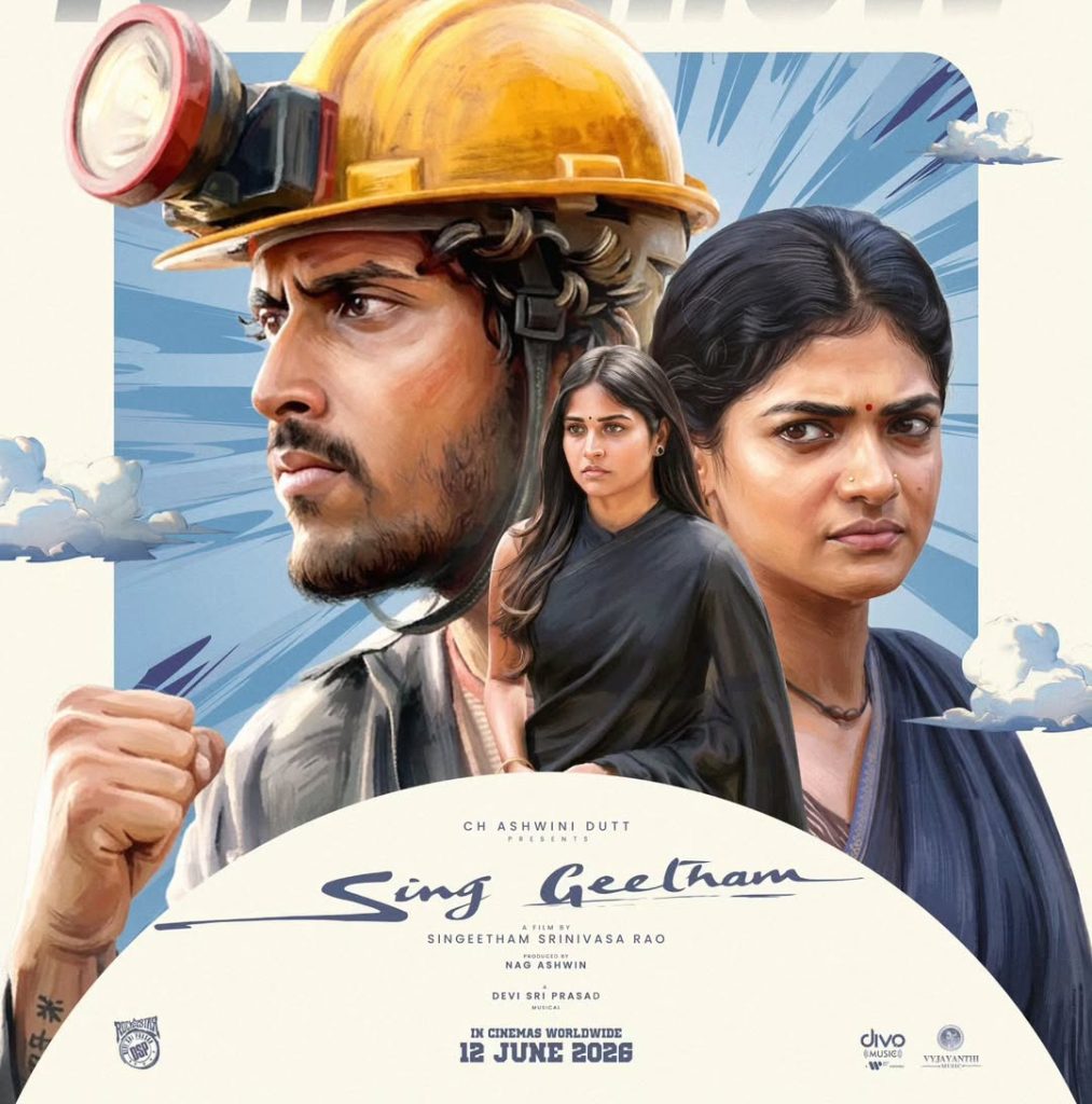 Sing Geetham Review: