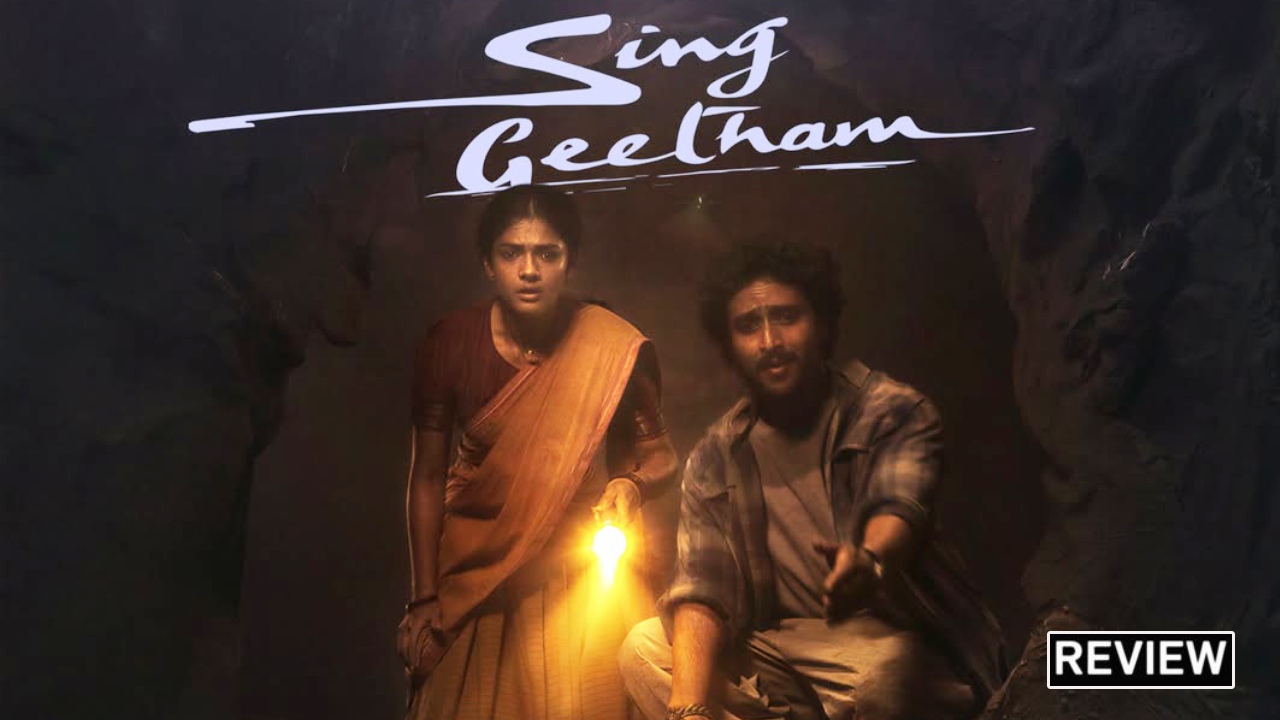 Sing Geetham Review: ‘సింగ్ గీతం’ మూవీ రివ్యూ.. 94 ఏళ్ళ వయసులో సింగీతం శ్రీనివాసరావు చేసిన సినిమా ఎలా ఉందంటే..