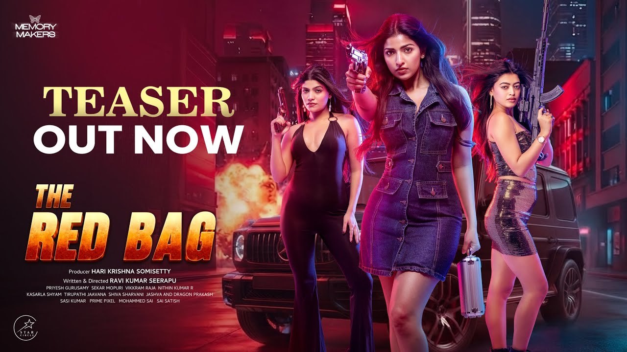 The Red Bag Teaser : ‘ది రెడ్ బ్యాగ్’ టీజర్ రిలీజ్.. నలుగురు అమ్మాయిలు ఒక బ్యాగ్..