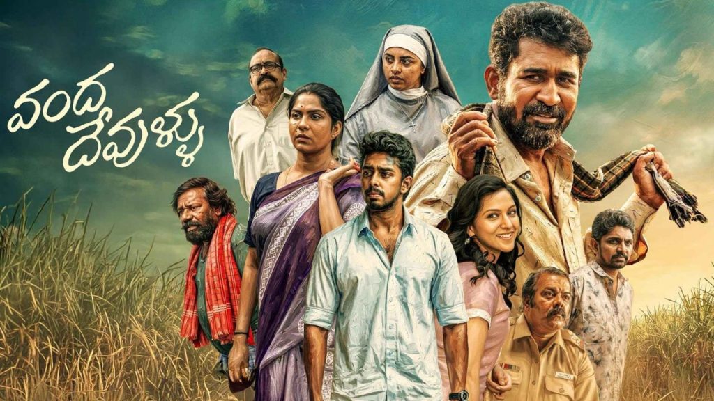 Vanda Devullu Review
