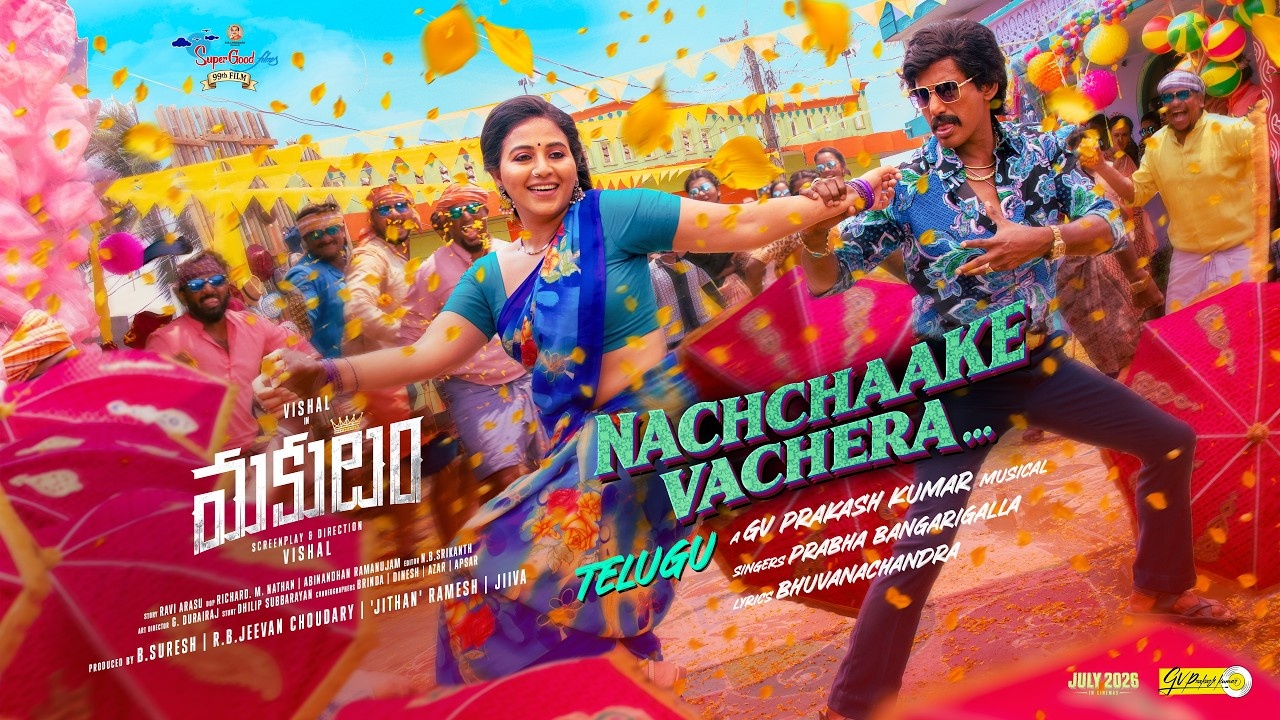 Makutam Song : విశాల్ – అంజలి మాస్ సాంగ్ చూశారా..? మకుటం సినిమా నుంచి..