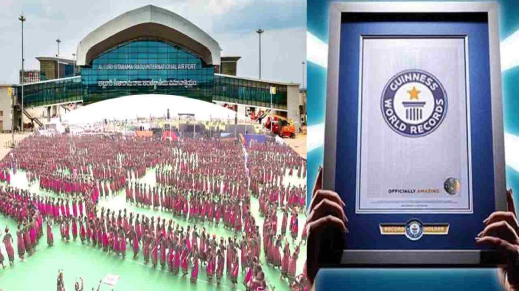 Dhimsa Guinness Record: 13 వేల మందితో ‘థింసా నృత్యం’.. గిన్నిస్ బుక్ ఆఫ్ వరల్డ్ రికార్డ్.. భోగాపురం ఎయిర్పోర్ట్ వద్ద అద్భుతం