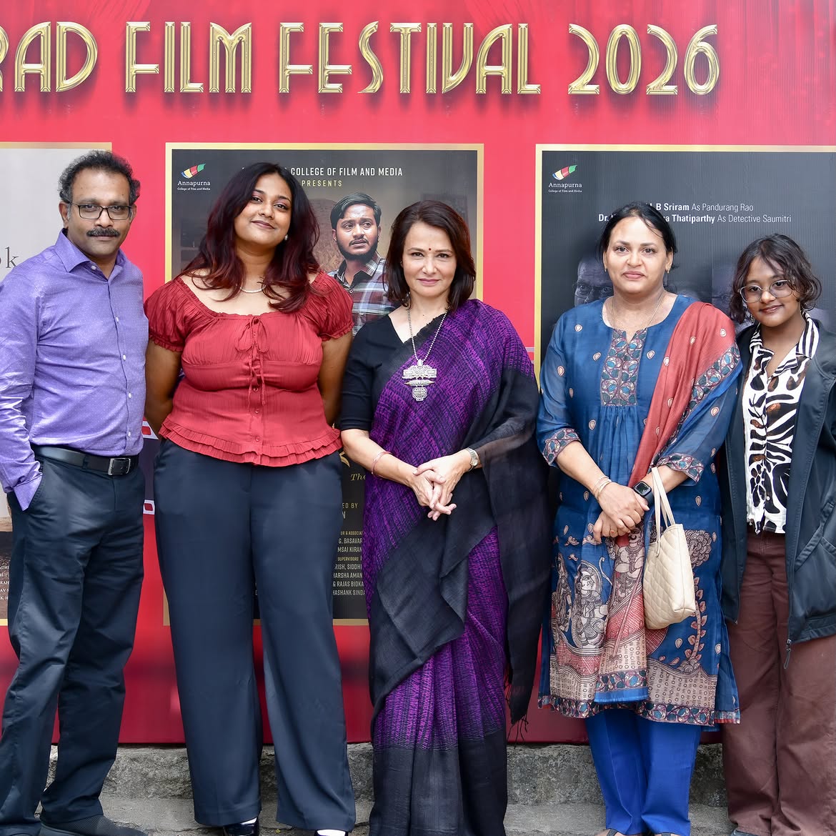 Akkineni Family Annapurna Film School Event