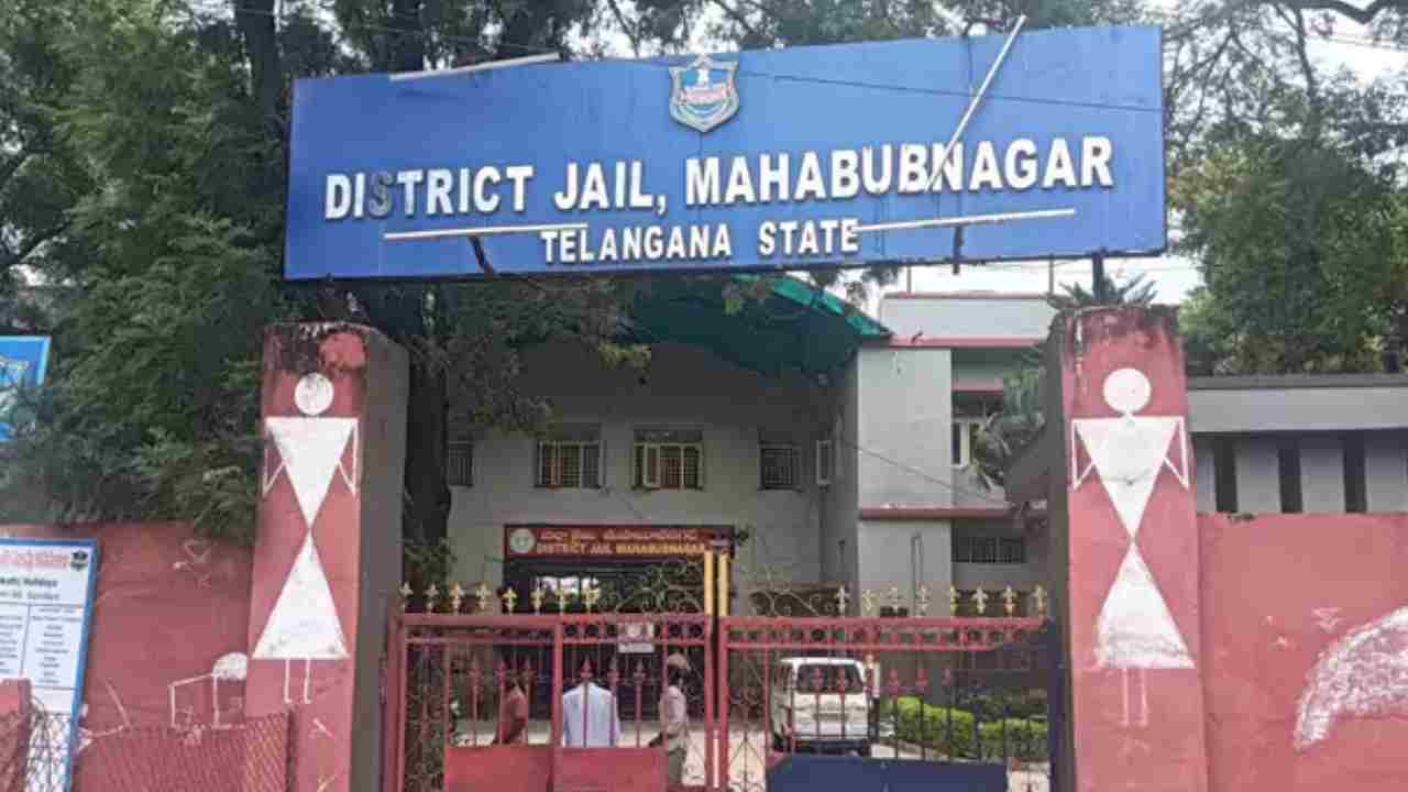 Mahabubnagar Jail: ఓరి వీడి దుంపతెగ.. ప్రియురాలి కోసం ఏకంగా జైలు గోడ దూకేశాడు.. చివరికి ఎం జరిగిందో తెలుసా?