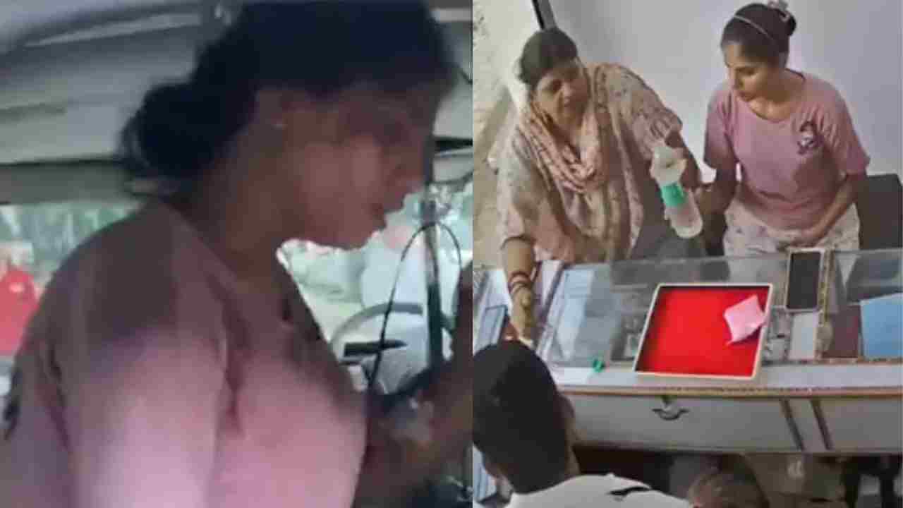Uttar Pradesh: షాకింగ్ ఘటన.. నీళ్లు అనుకొని యాసిడ్‌ తాగేసింది.. యువతి పరిస్థితి విషమం