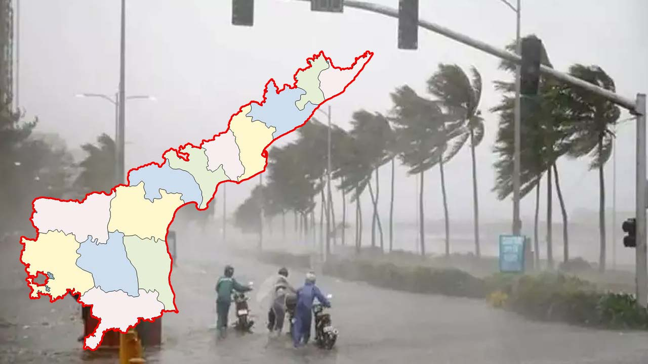 AP Rain Alert : ఏపీకి భారీ వర్ష ముప్పు.. 24 గంటలు అప్రమత్తం.. ఎవరూ బయటకు రావొద్దు.. తీవ్ర హెచ్చరిక!