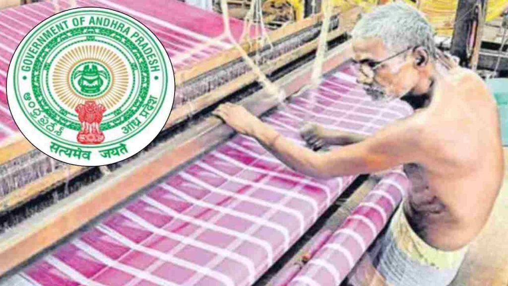 Nethannaku Bharosa: నేతన్నలకు శుభవార్త.. త్వరలోనే అకౌంట్లలోకి రూ.25,000
