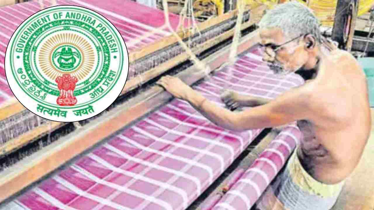 Nethannaku Bharosa: నేతన్నలకు శుభవార్త.. త్వరలోనే అకౌంట్లలోకి రూ.25,000