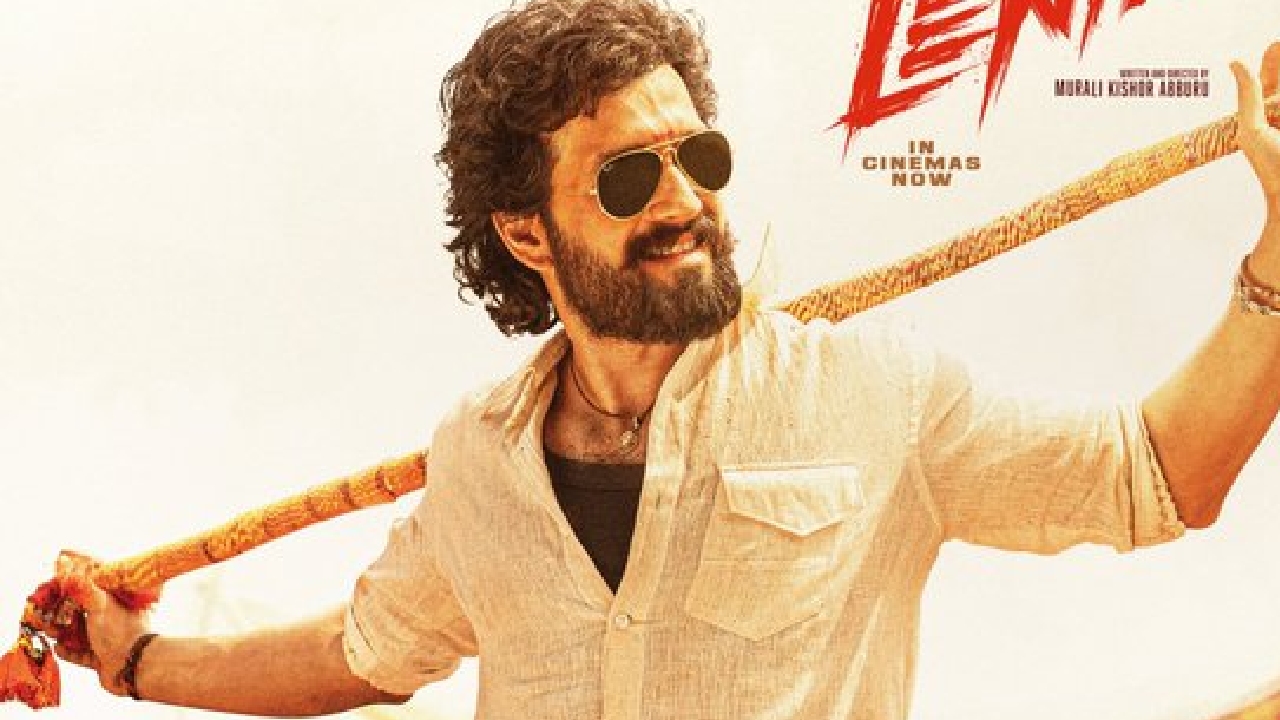 Lenin collections : లెనిన్ తొలి రోజు క‌లెక్ష‌న్ ఎంతంటే? అఖిల్ గ‌ట్టిగానే కొట్టాడు భ‌య్యా..