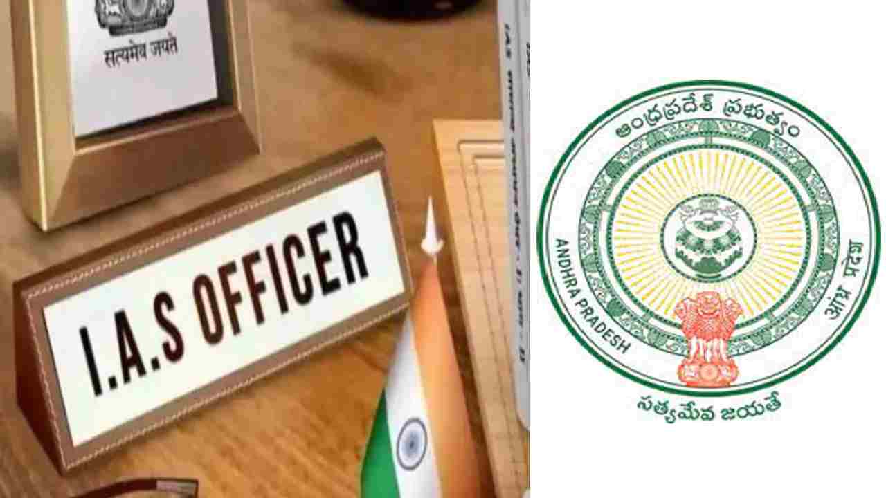 IAS Transfers: ఏపీ సర్కార్ కీలక నిర్ణయం..  పలువురు ఐపీఎస్‌ అధికారుల బదిలీ