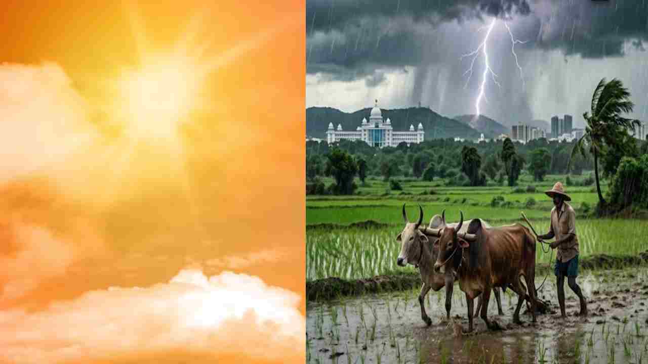 Rain Alert: తెలుగు రాష్ట్రాల్లో మారిన వెదర్.. ఏపీలో సెగలు.. తెలంగాణలో జల్లులు.. వాతావరణ శాఖ అలర్ట్!