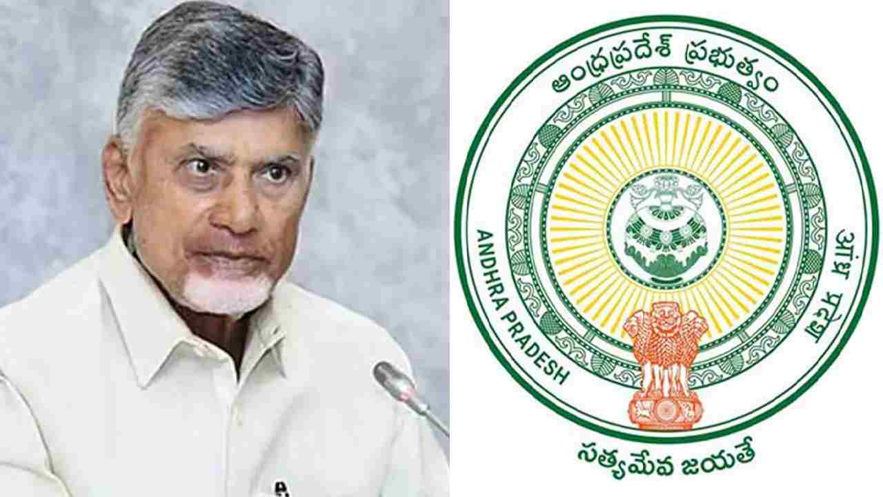 Agreed List System: అవినీతి అధికారులపై ఉక్కుపాదం.. అమలులోకి ‘అగ్రీడ్ లిస్ట్’ వ్యవస్థ.. ఏపీ ప్రభుత్వం కీలక నిర్ణయం